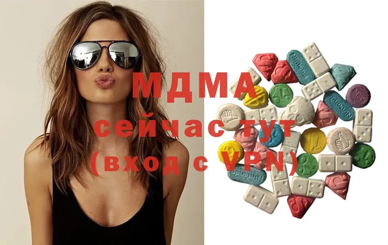 MDMA Molly  Пугачёв 